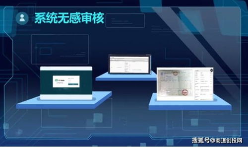 令才科技完成數千萬元A輪融資，引領國內財稅智能化服務新浪潮