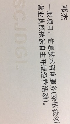 個(gè)體工商戶信息技術(shù)咨詢服務(wù)開票指南 信息系統(tǒng)服務(wù)與信息技術(shù)咨詢服務(wù)的區(qū)別